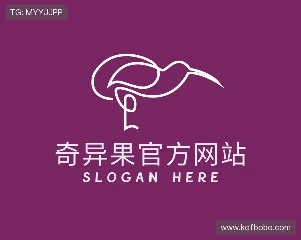 关于奇异果官方网站